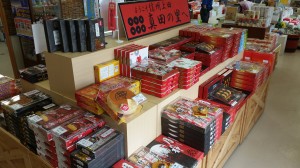 物販コーナー