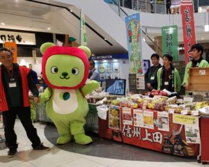 【地域間交流】静岡県清水港に出展しました。R2.11/30,12/1