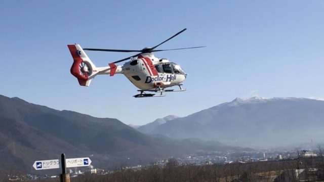 防災拠点　空の駅　