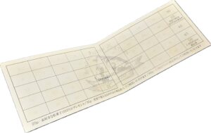 スタンプカード