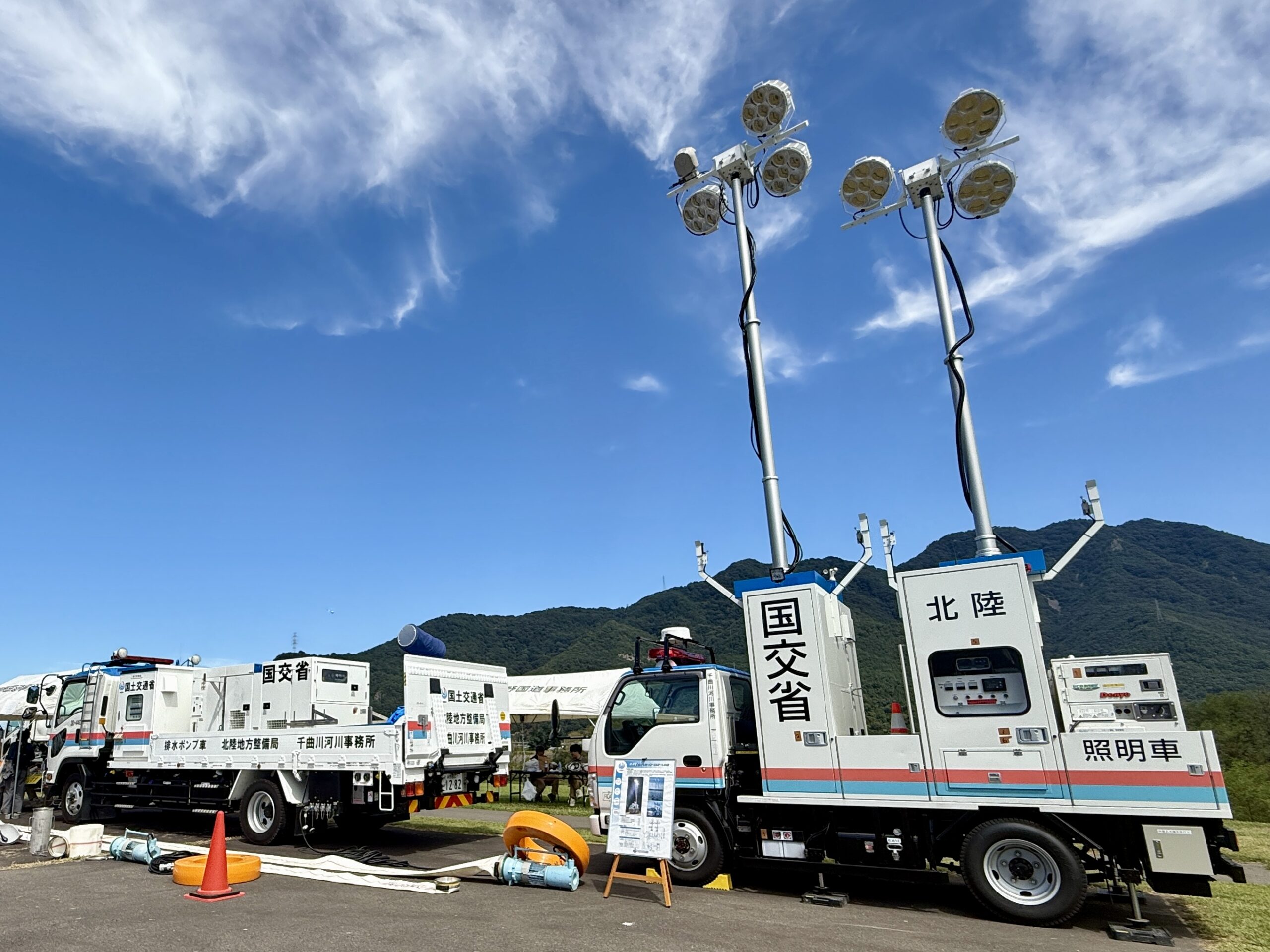 安全・安心イベント2025