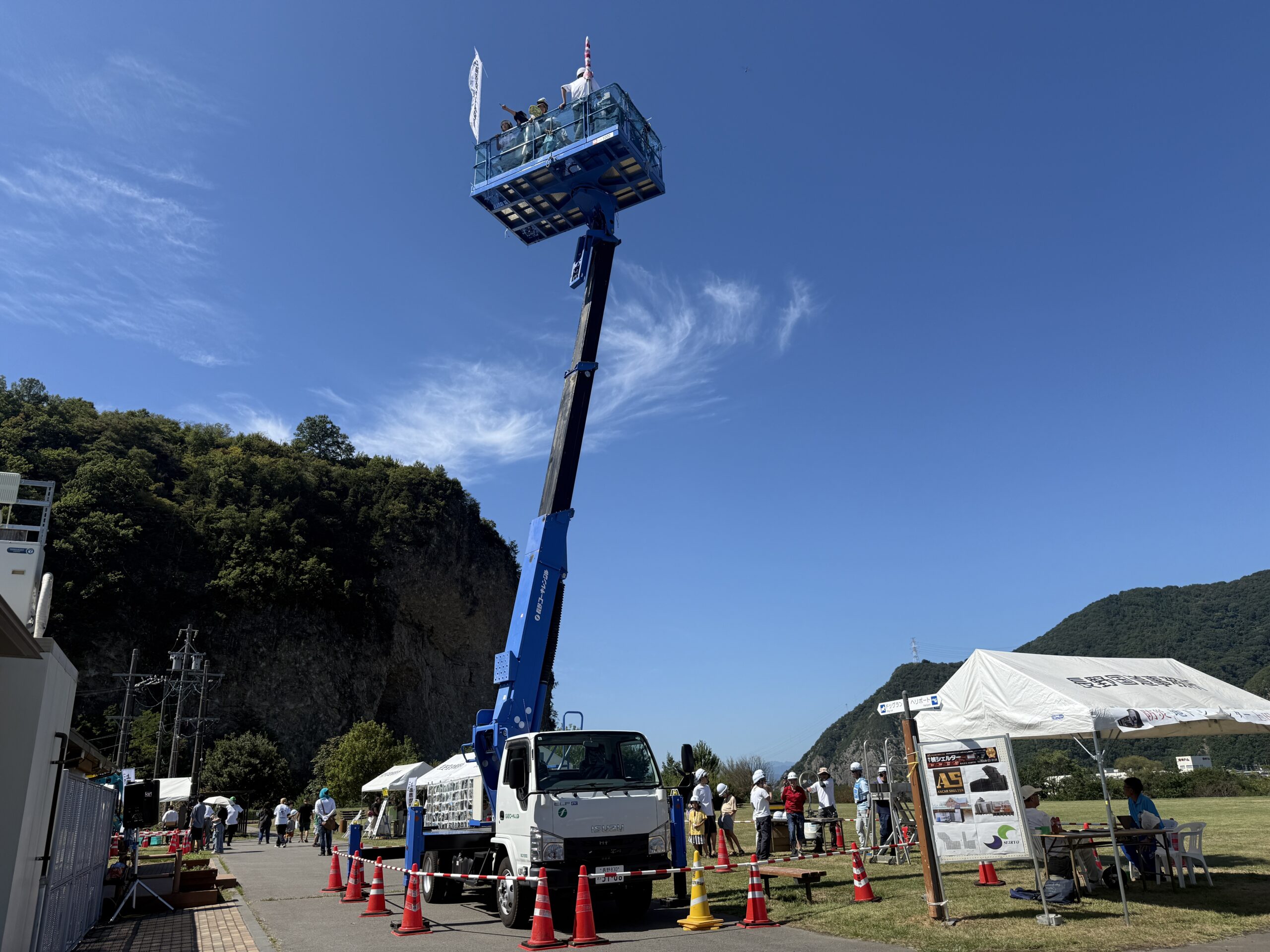 安全・安心イベント2025