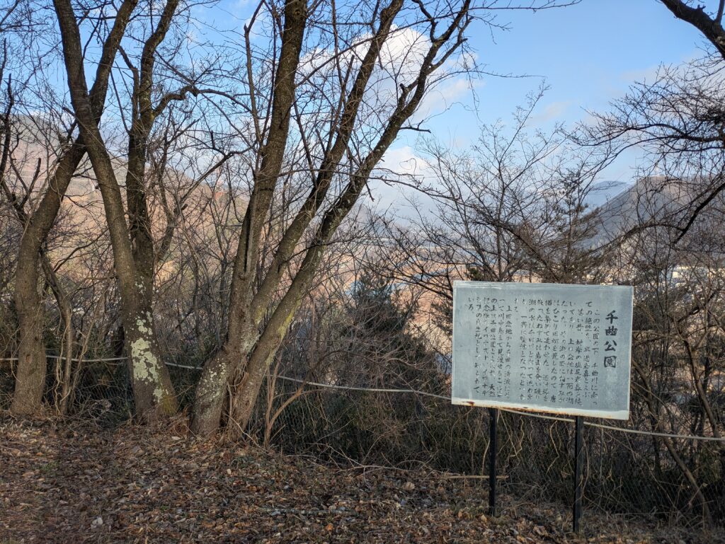 千曲公園景観整備作業