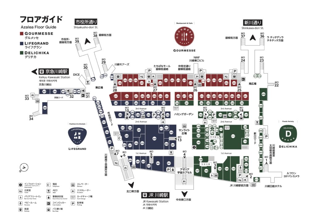 川崎アゼリアfloormap