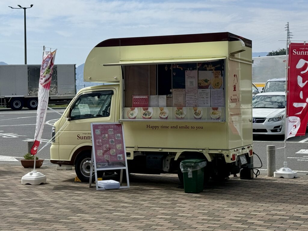 サニーズ上田店