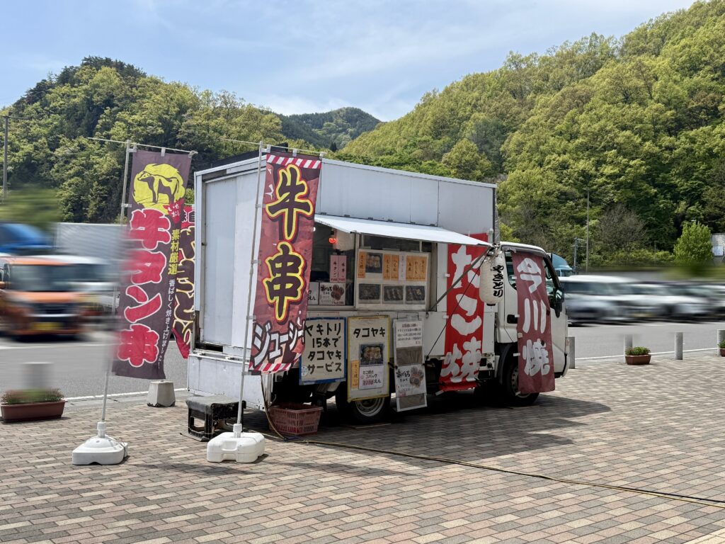 たこ六